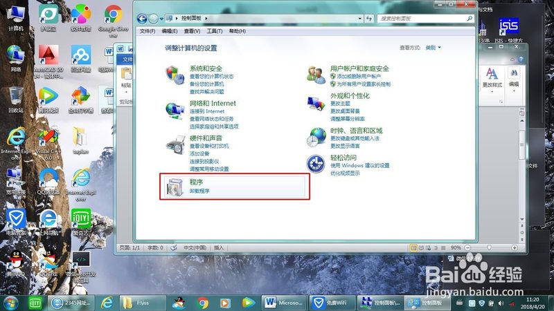 注意事项一：全面检查，不留死角