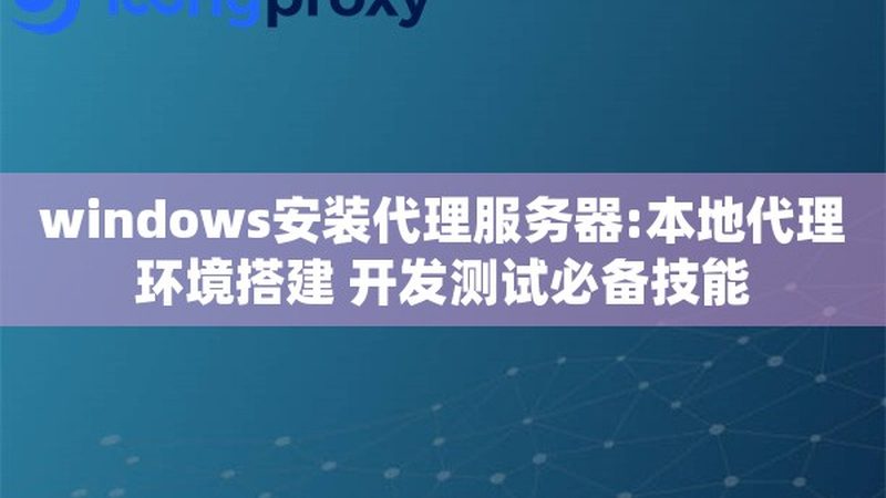 陕西建筑材料有限公司