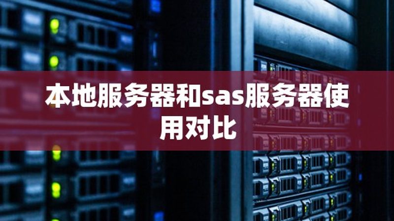 住家保姆与钟点工：揭秘两者间的差异与选择要点